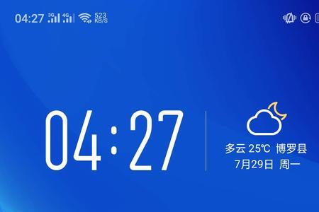 OPPO手机怎么解锁应用