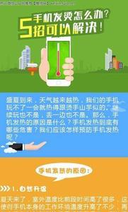 手机发卡怎么办