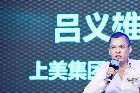 美的集团现任ceo是谁