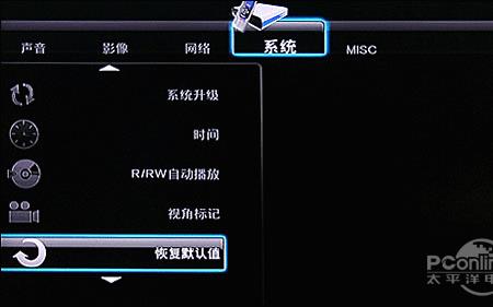 播放与网络设置在手机哪里