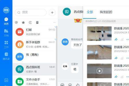 一直播可以播放多久