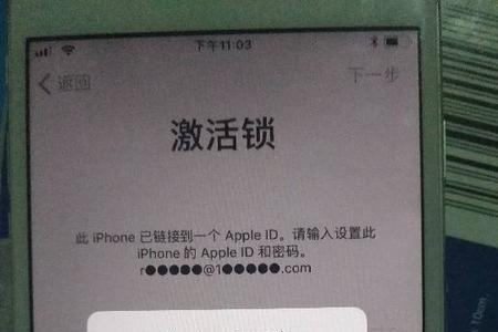 二手苹果打不开激活锁咋办