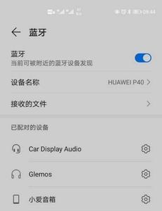 小爱音箱个人中心怎么找