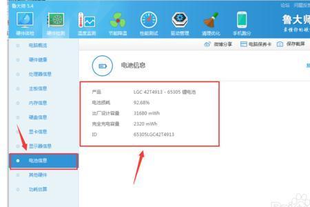 笔记本验完机后该干什么