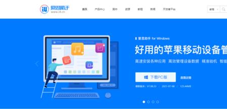 爱思和沙漏能不能刷安卓手机