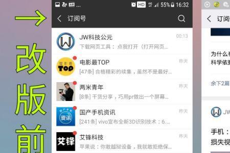 微信里的订阅号收费吗