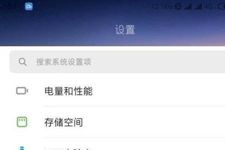 小米云服务怎么用