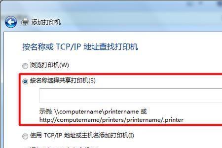 知道打印机的ip地址手机怎么连接