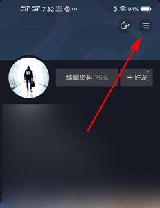 一个手机上如何安装两个抖音
