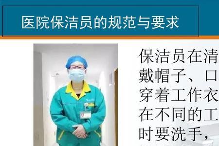 保洁设施根据什么区分