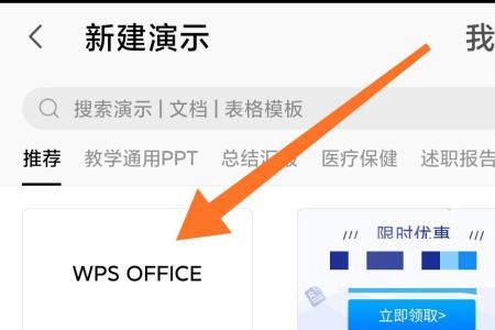 手机金山文档怎么转成文件发送