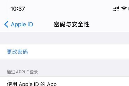 苹果手机怎么移除旧号码