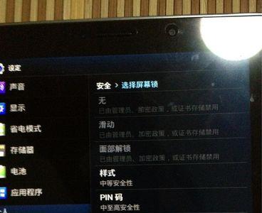 三星电视显示不支持的模式