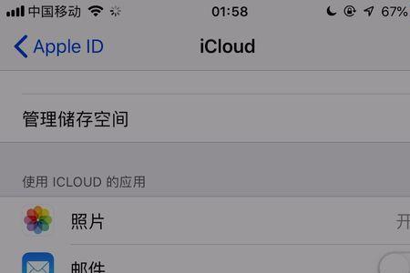 苹果联系人视频怎么关闭