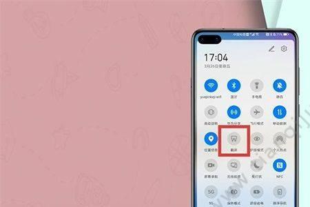 华为手机朋友圈怎么长截图