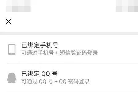 微信头像丢失怎么找回