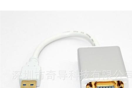 vga带usb接口叫什么线
