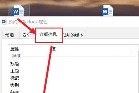 tencent加密怎样解除加密