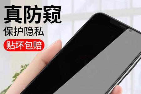 苹果6splus和苹果8屏幕分辨率