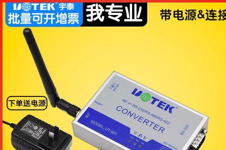 怎么连接免费无线上网接收器
