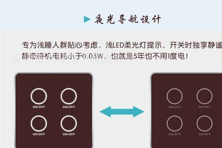 为什么触摸开关只有手碰才有用