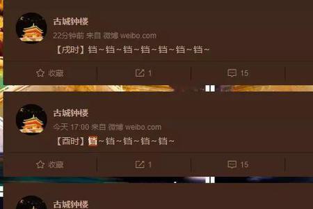微博哪个游戏好玩