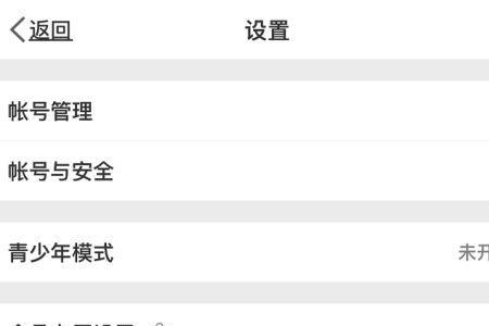 1080P的手机怎么设置
