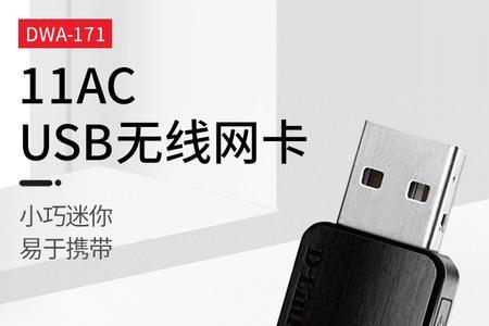 wifi怎么调成5.8ghz