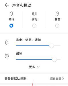 华为p30老板键设置