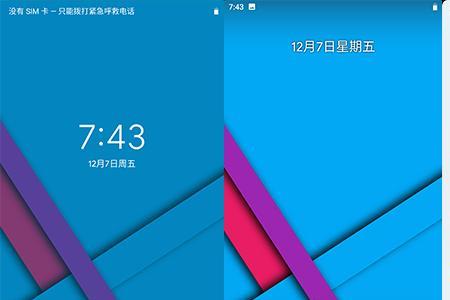 原生安卓系统9.0如何应用分屏
