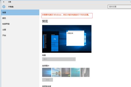 荣耀10双系统怎么设置