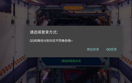 游戏管家卡在登录界面