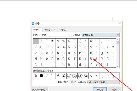 手机怎么打带圆圈的数字