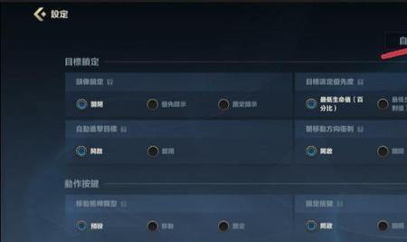 lol手游跳舞按什么键
