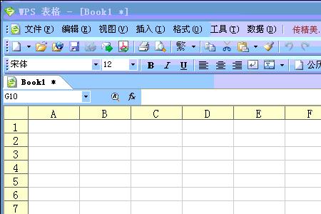 wps表格分页了怎么办