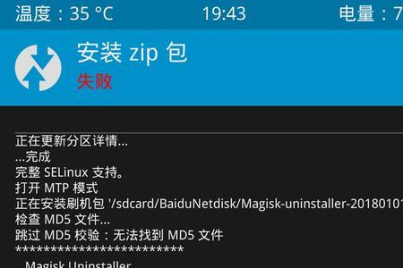 一加手机搬家为什么软件搬不了