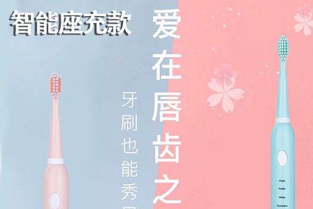 什么牙刷算超声波牙刷