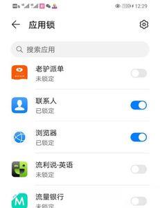 华为手机被盗怎么锁机
