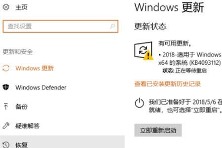 电脑联想智能截屏怎么关闭