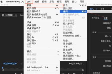 pr的分辨率是根据视频来的吗
