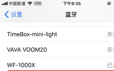 索尼降噪豆怎么打开降噪