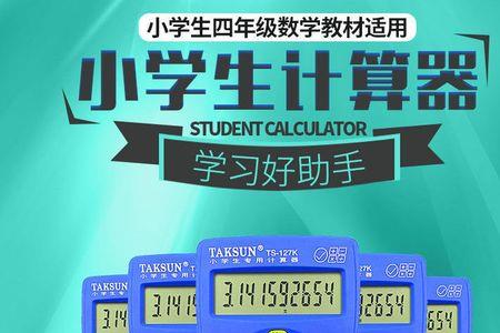 算岁数计算器