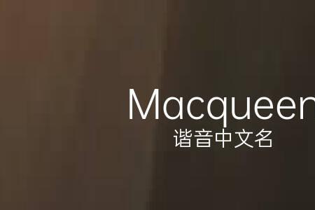 皇后英文怎么念
