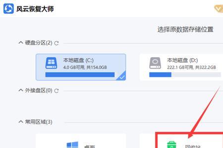 视频已过期或已被清理怎样恢复