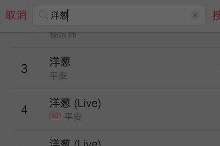 vivoi音乐不能用了