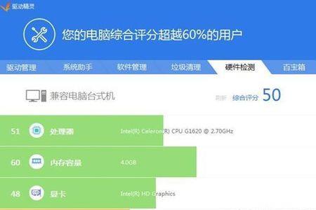 怎么让电脑的下载速度加快