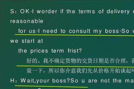 m o u t h英语是什么意思
