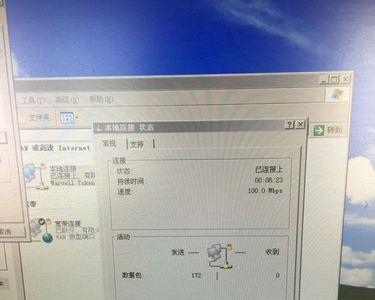 电脑没有驱动怎么联网