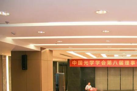 中国光学学会怎么加入