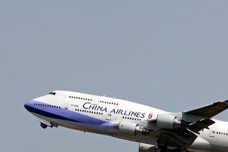 中华航空标志